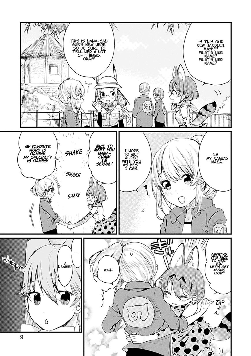 Kemono Friends - Youkoso Javari Park e! Chapter 1 page 9 - Chapter 1