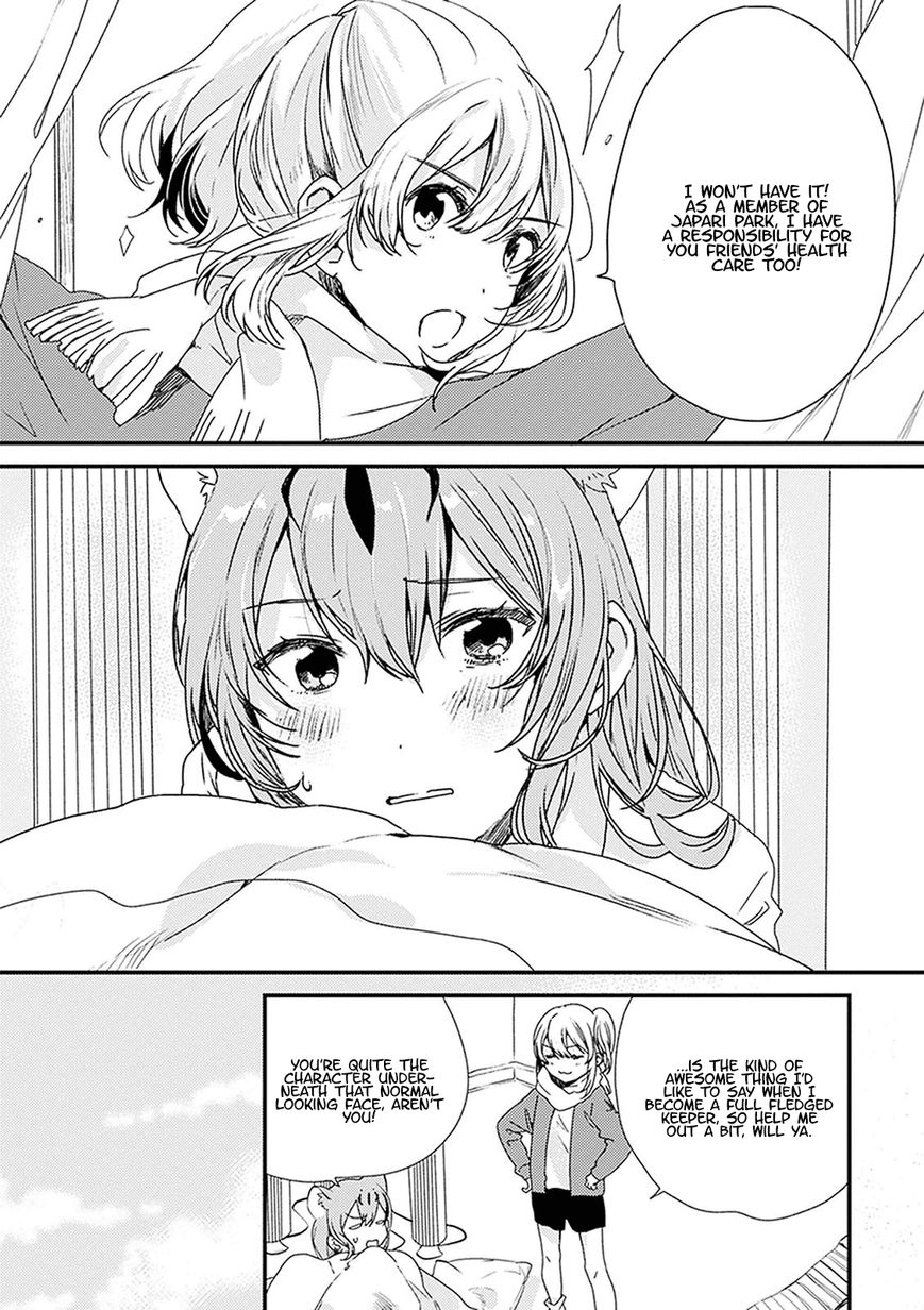 Kemono Friends - Youkoso Javari Park e! Chapter 10 page 12 - Chapter 10