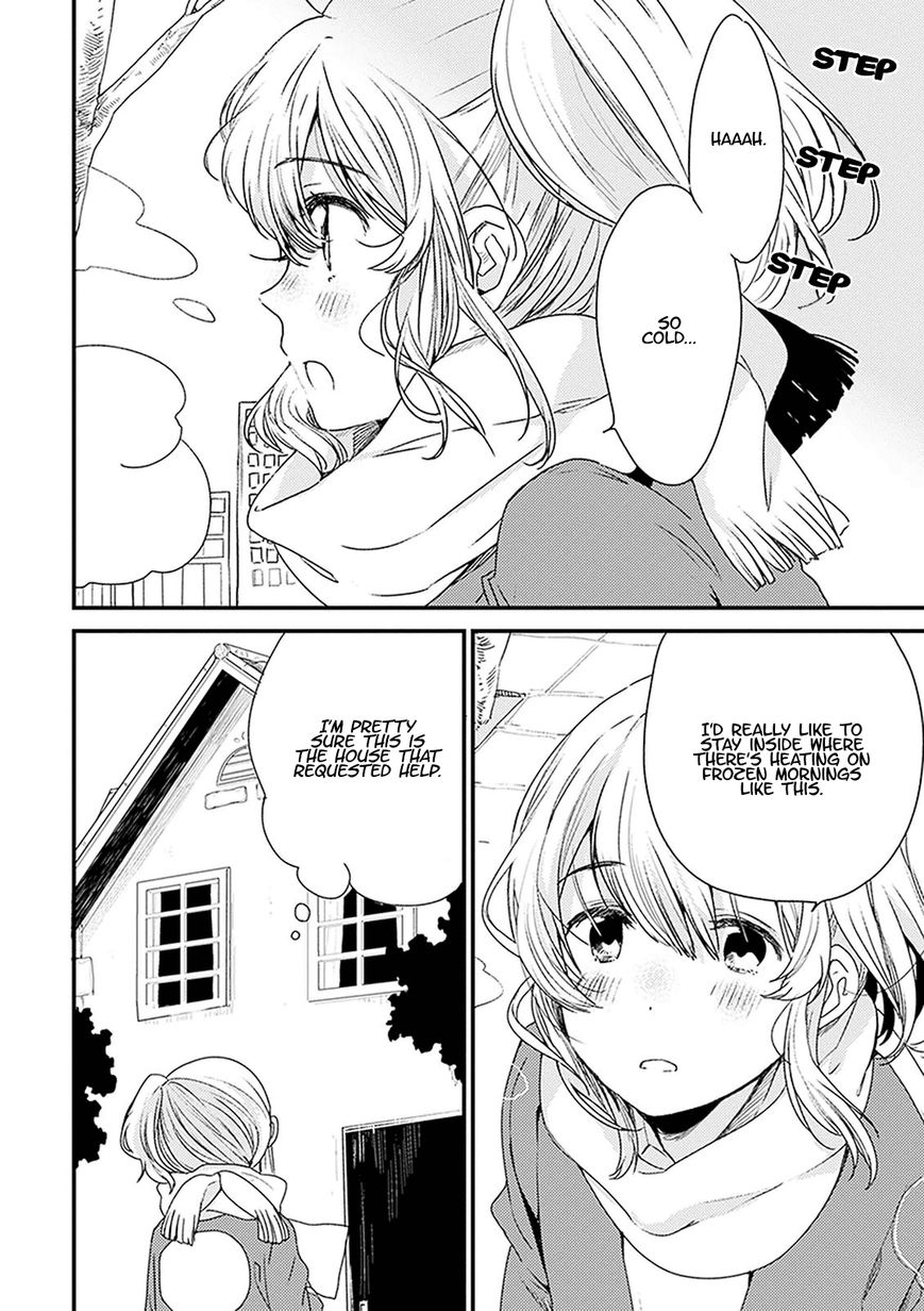 Kemono Friends - Youkoso Javari Park e! Chapter 10 page 2 - Chapter 10