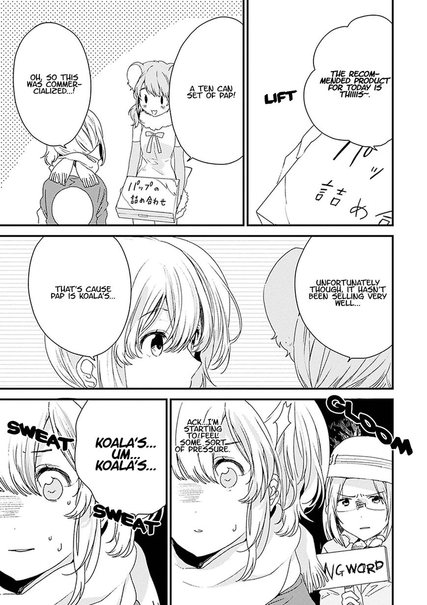 Kemono Friends - Youkoso Javari Park e! Chapter 10 page 9 - Chapter 10