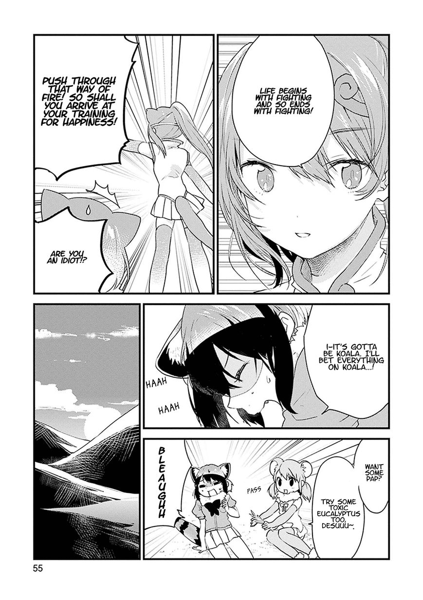 Kemono Friends - Youkoso Javari Park e! Chapter 12 page 10 - Chapter 12