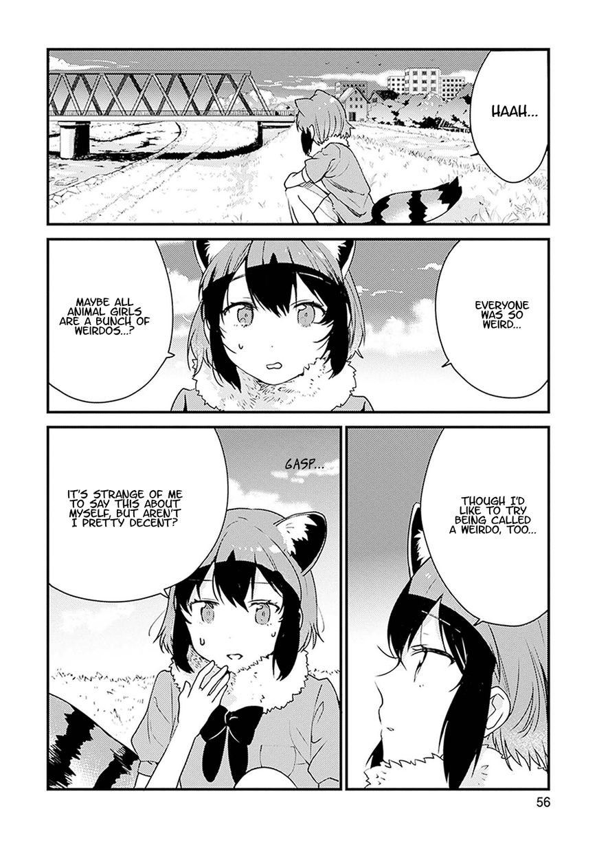Kemono Friends - Youkoso Javari Park e! Chapter 12 page 11 - Chapter 12