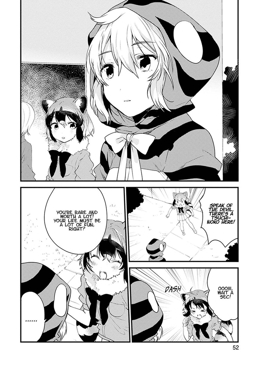 Kemono Friends - Youkoso Javari Park e! Chapter 12 page 7 - Chapter 12