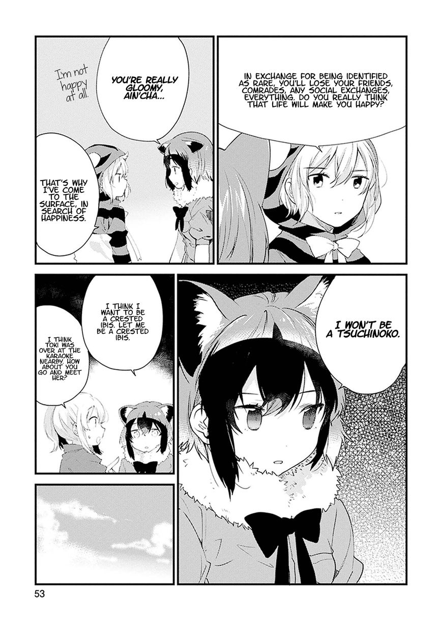 Kemono Friends - Youkoso Javari Park e! Chapter 12 page 8 - Chapter 12