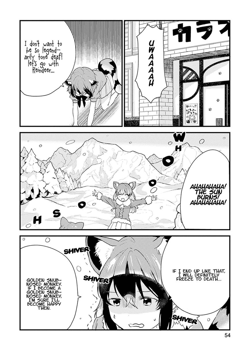 Kemono Friends - Youkoso Javari Park e! Chapter 12 page 9 - Chapter 12