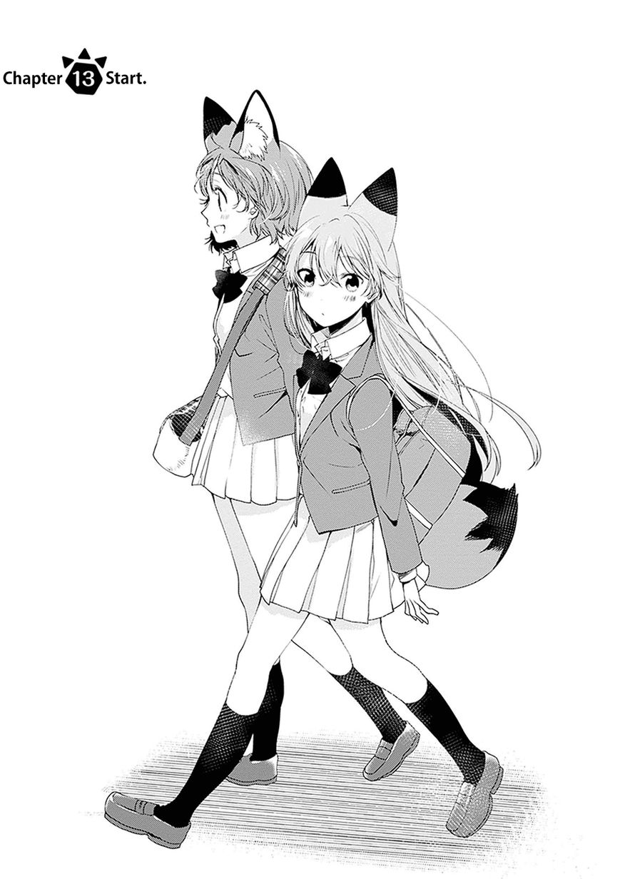Kemono Friends - Youkoso Javari Park e! Chapter 13 page 1 - Chapter 13