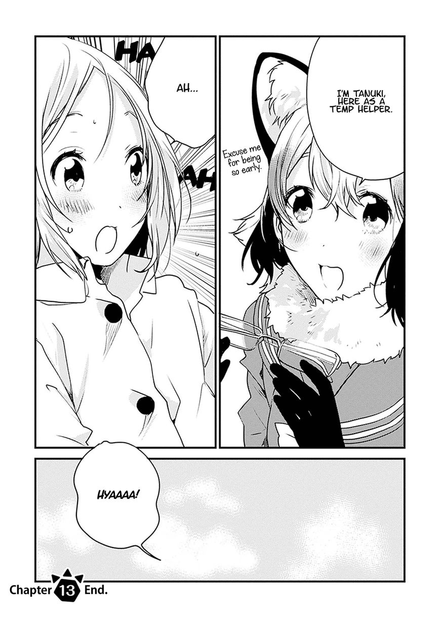 Kemono Friends - Youkoso Javari Park e! Chapter 13 page 15 - Chapter 13