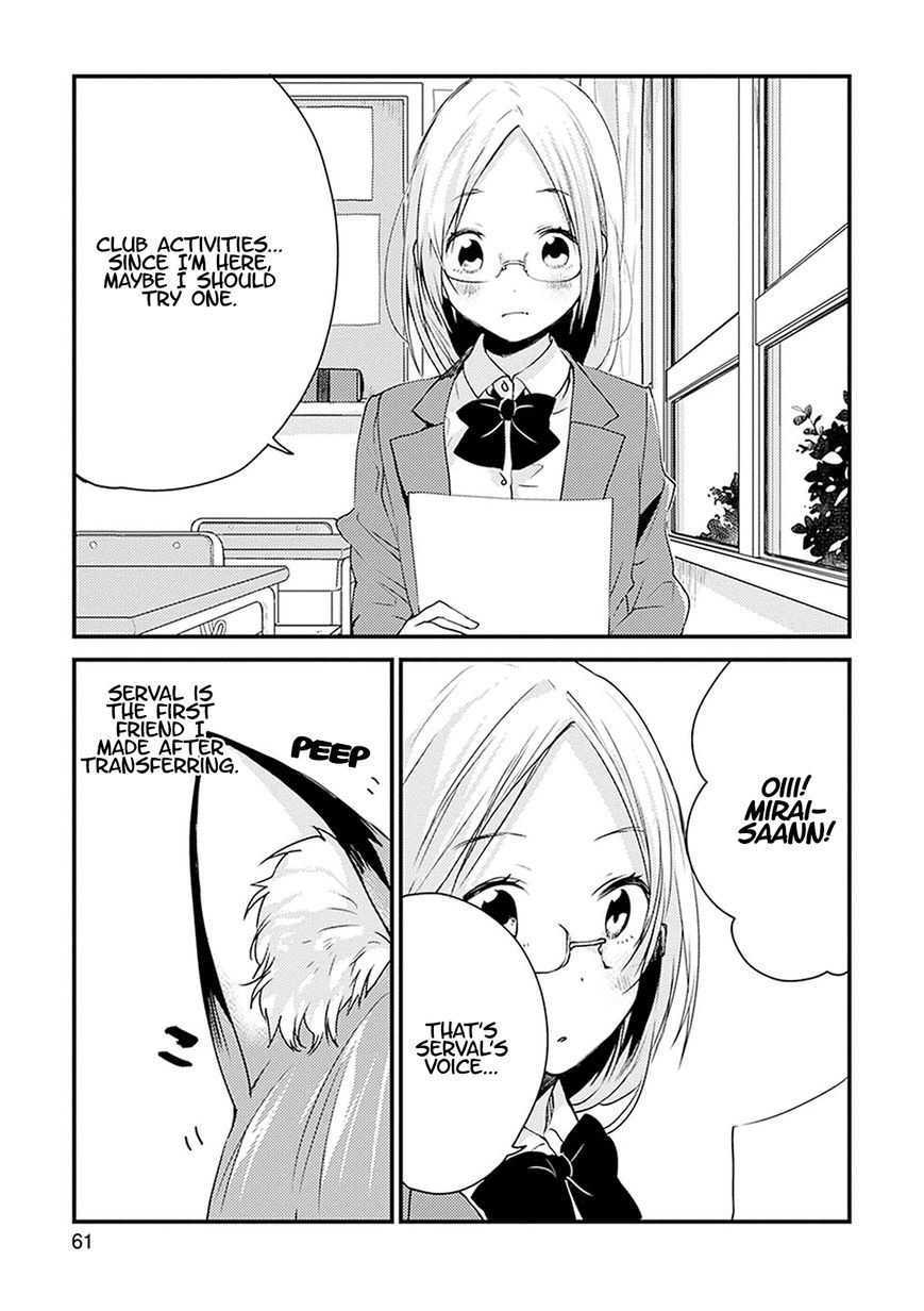 Kemono Friends - Youkoso Javari Park e! Chapter 13 page 3 - Chapter 13