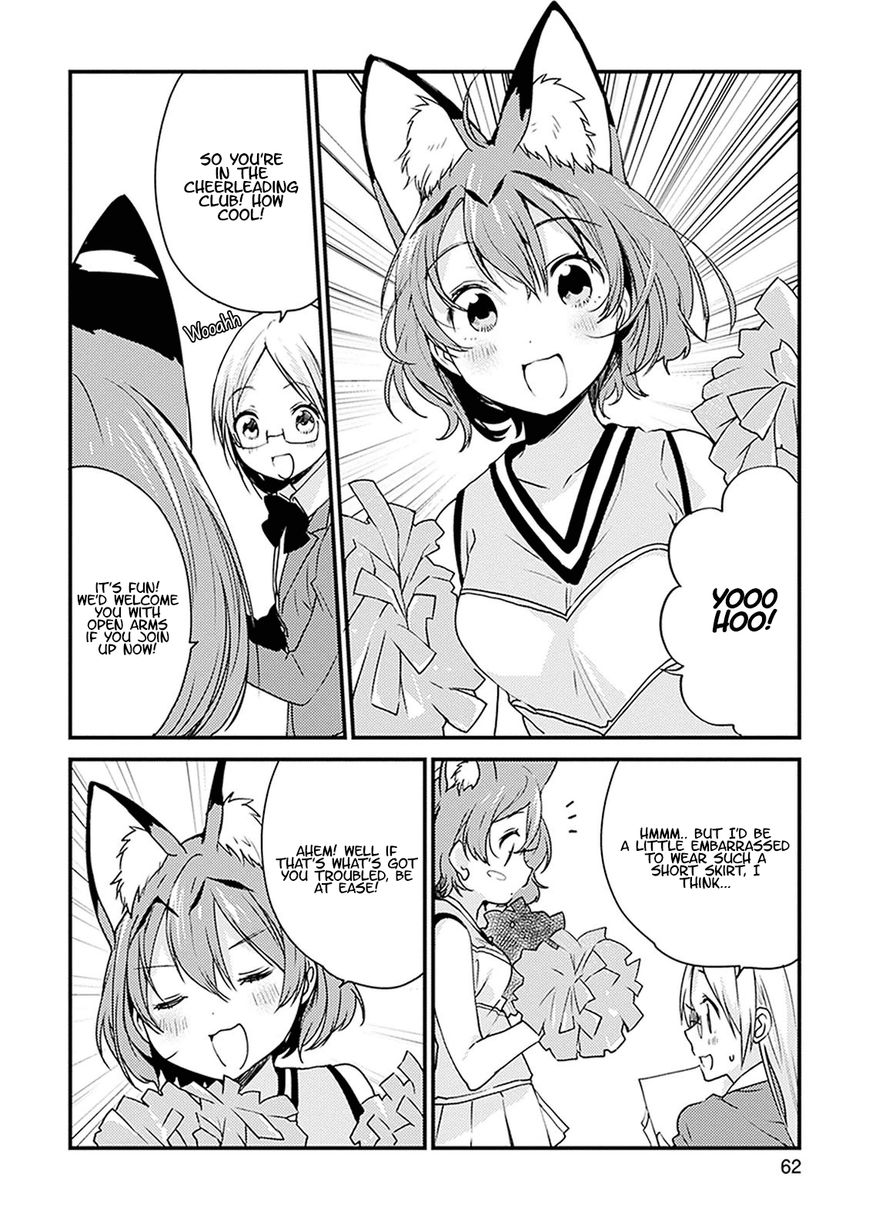 Kemono Friends - Youkoso Javari Park e! Chapter 13 page 4 - Chapter 13