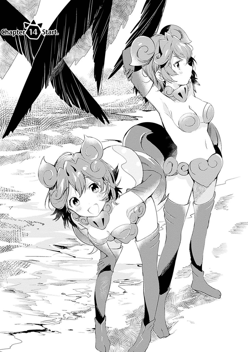 Kemono Friends - Youkoso Javari Park e! Chapter 14 page 1 - Chapter 14