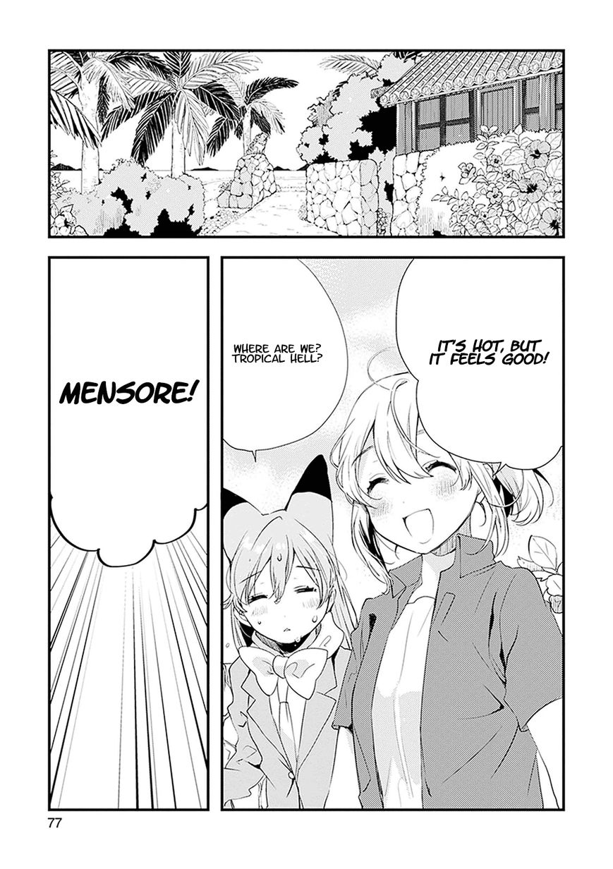 Kemono Friends - Youkoso Javari Park e! Chapter 14 page 3 - Chapter 14