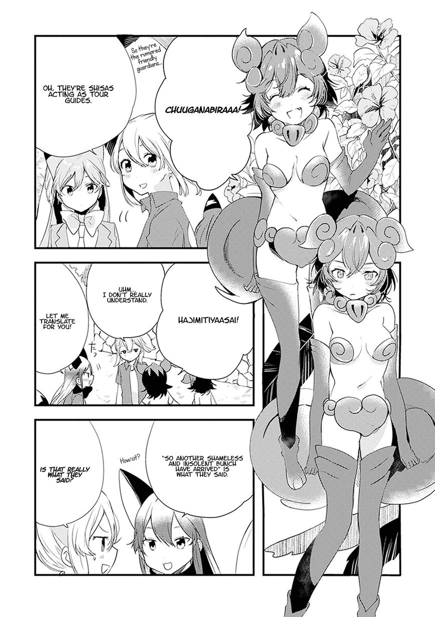 Kemono Friends - Youkoso Javari Park e! Chapter 14 page 4 - Chapter 14