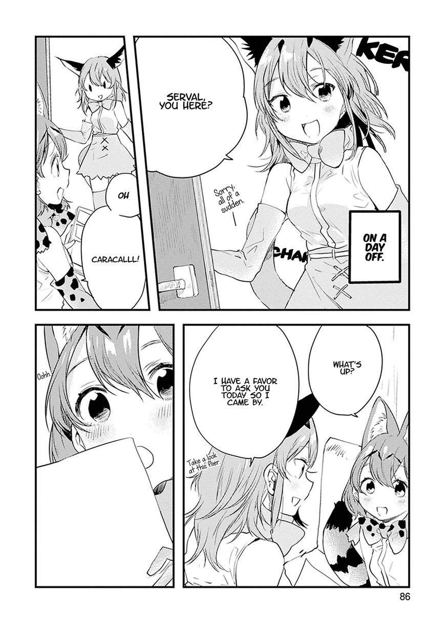 Kemono Friends - Youkoso Javari Park e! Chapter 15 page 2 - Chapter 15