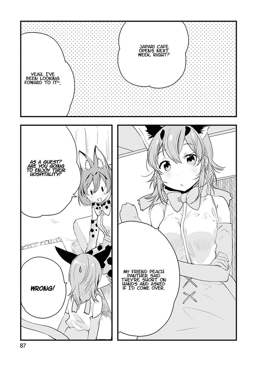 Kemono Friends - Youkoso Javari Park e! Chapter 15 page 3 - Chapter 15