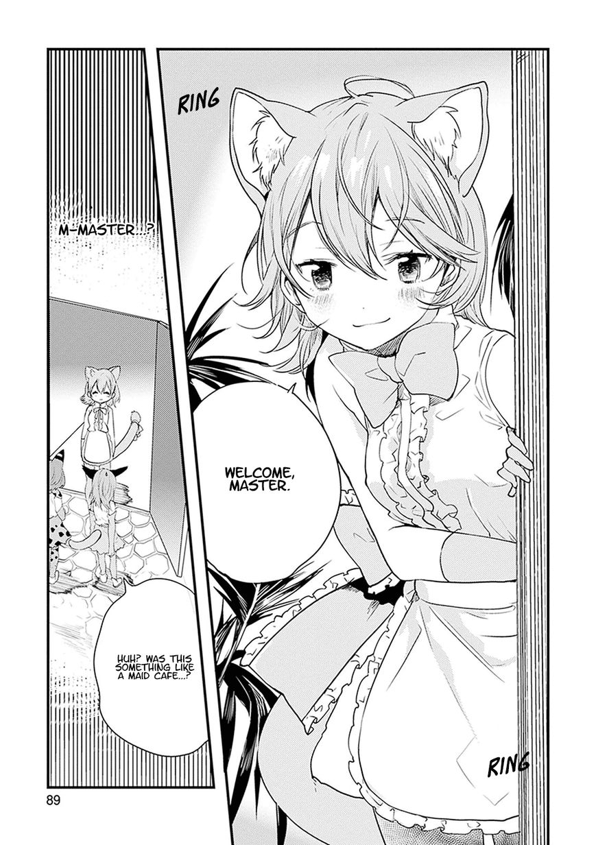 Kemono Friends - Youkoso Javari Park e! Chapter 15 page 5 - Chapter 15