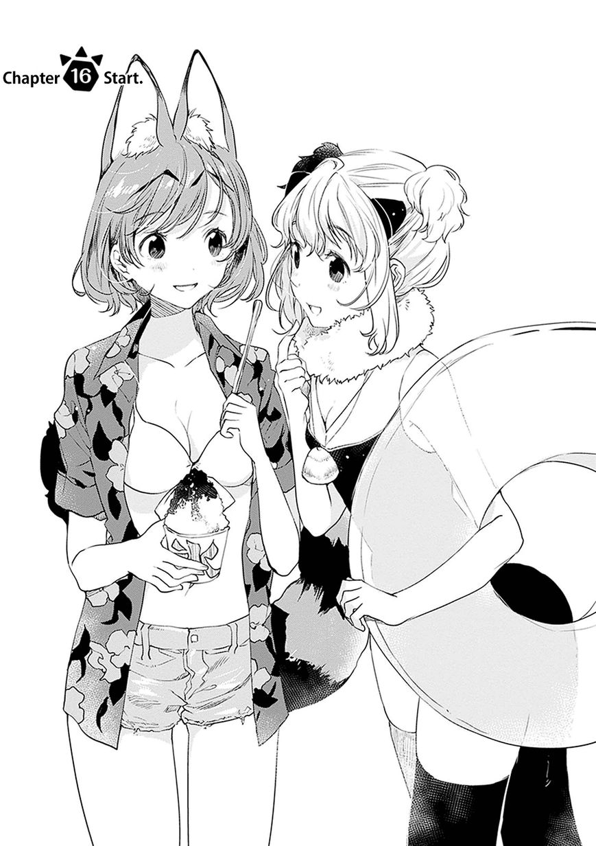 Kemono Friends - Youkoso Javari Park e! Chapter 16 page 1 - Chapter 16