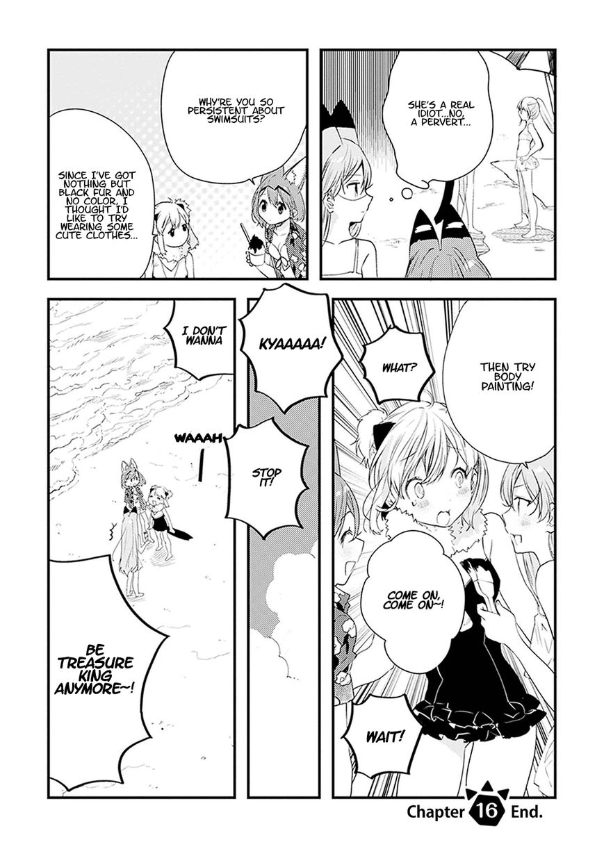 Kemono Friends - Youkoso Javari Park e! Chapter 16 page 10 - Chapter 16