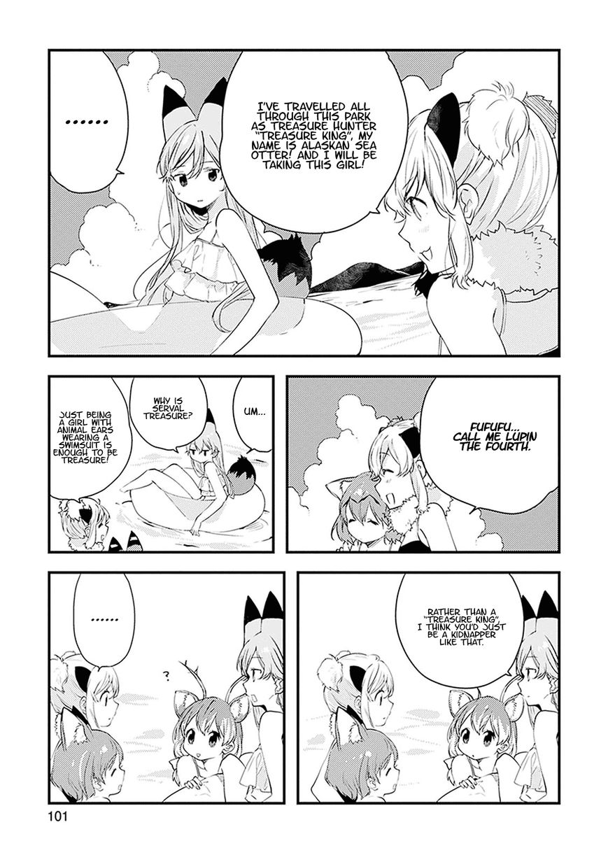 Kemono Friends - Youkoso Javari Park e! Chapter 16 page 5 - Chapter 16