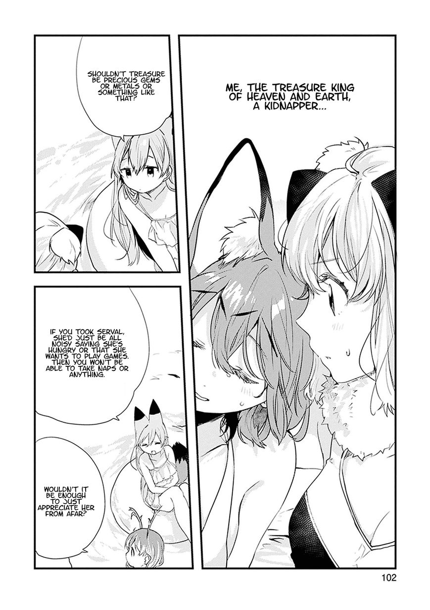 Kemono Friends - Youkoso Javari Park e! Chapter 16 page 6 - Chapter 16