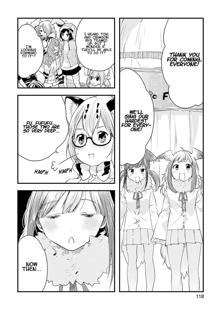 Kemono Friends - Youkoso Javari Park e! Chapter 17 page 10 - Chapter 17