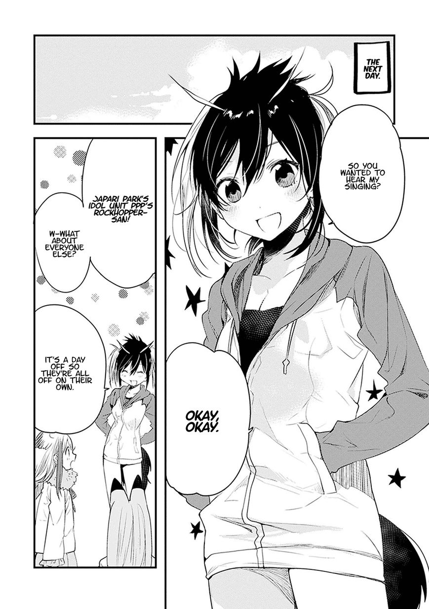 Kemono Friends - Youkoso Javari Park e! Chapter 17 page 4 - Chapter 17