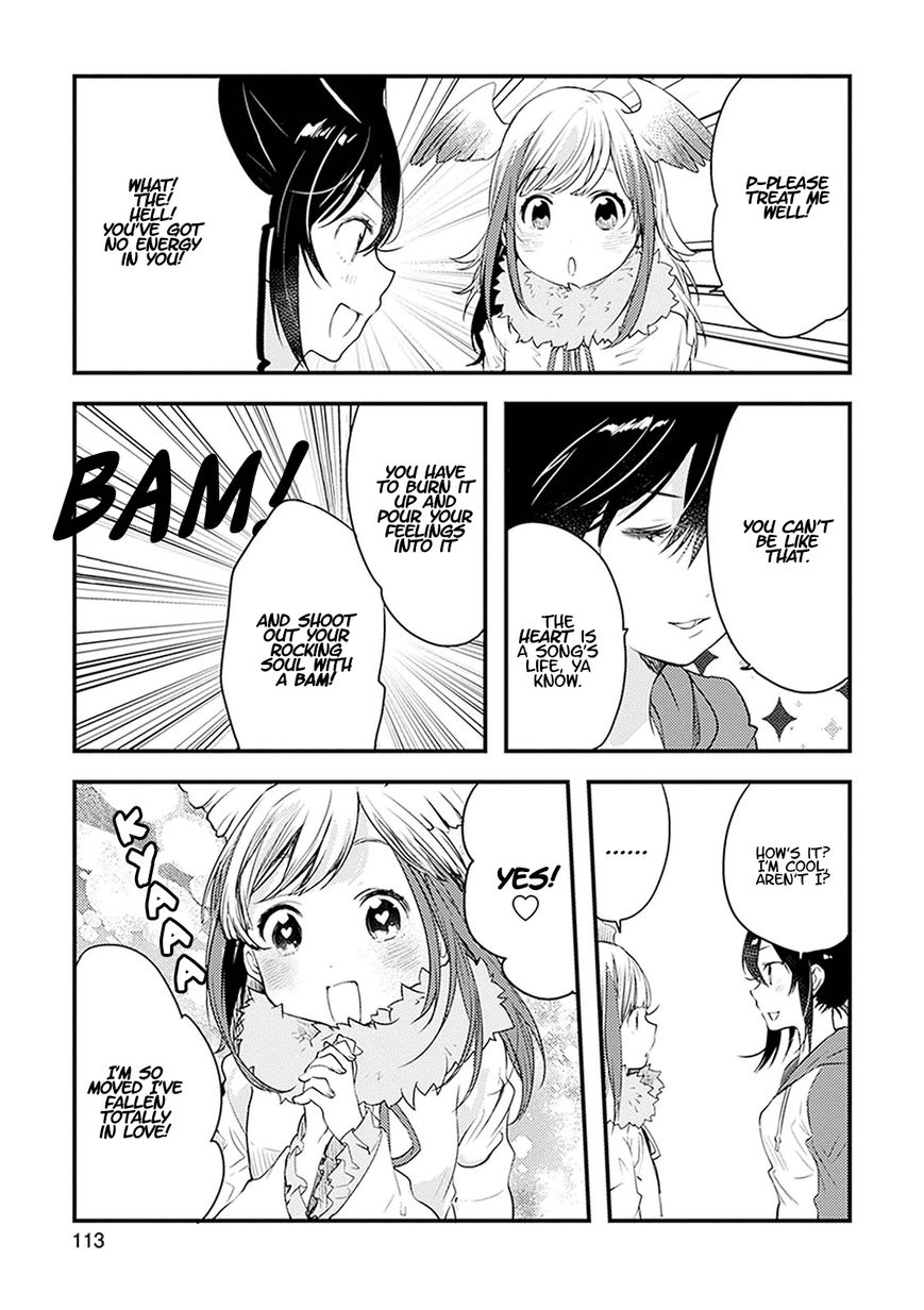 Kemono Friends - Youkoso Javari Park e! Chapter 17 page 5 - Chapter 17