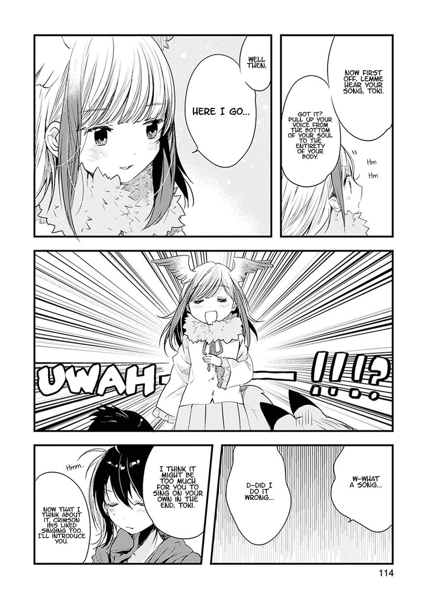 Kemono Friends - Youkoso Javari Park e! Chapter 17 page 6 - Chapter 17