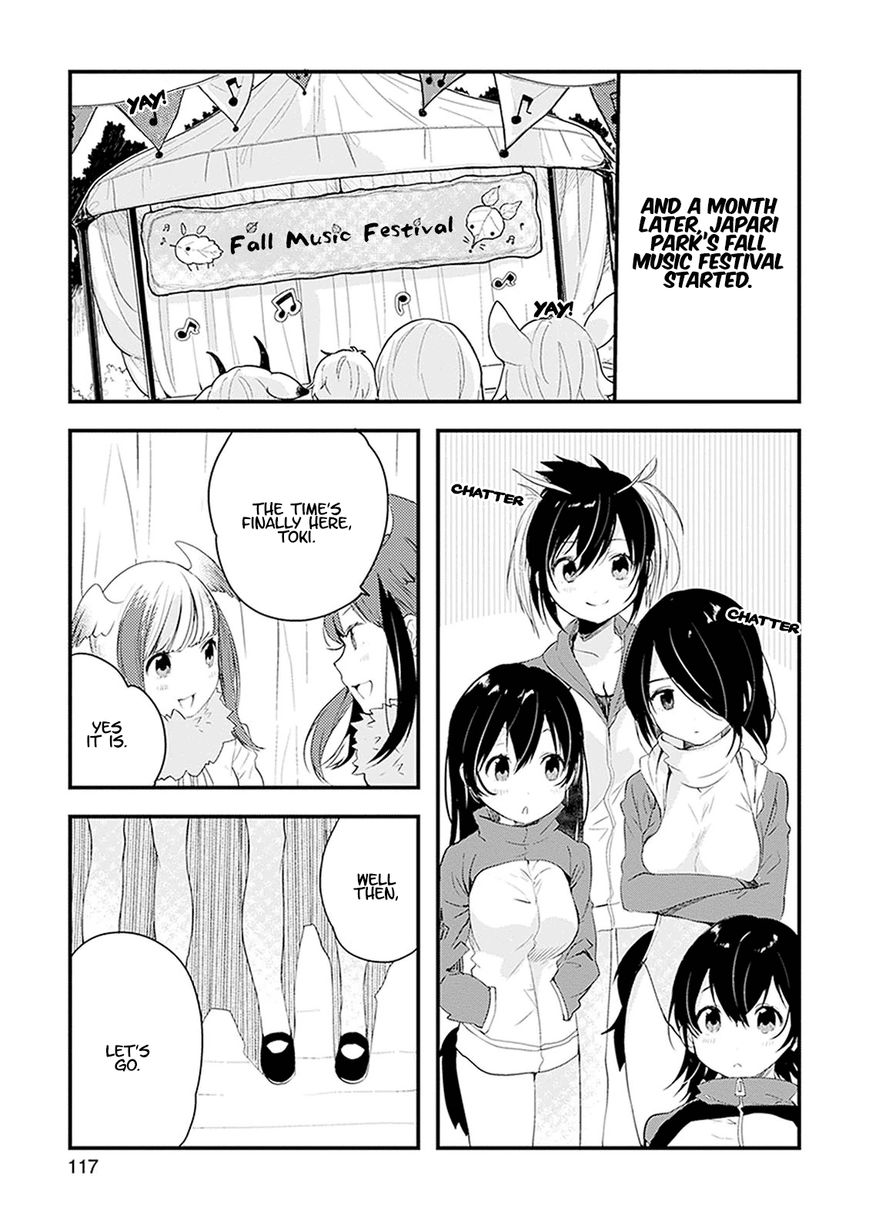 Kemono Friends - Youkoso Javari Park e! Chapter 17 page 9 - Chapter 17