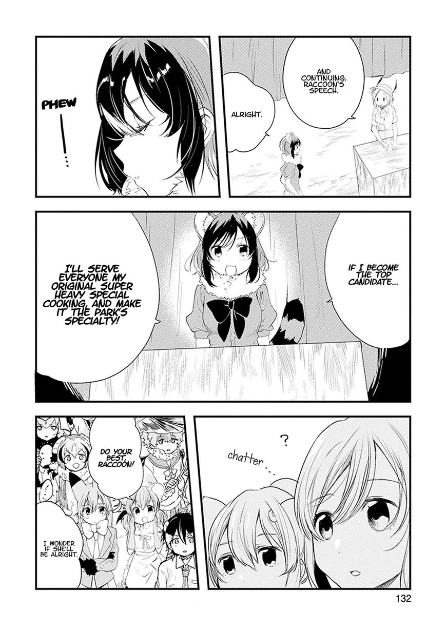 Kemono Friends - Youkoso Javari Park e! Chapter 18 page 10 - Chapter 18