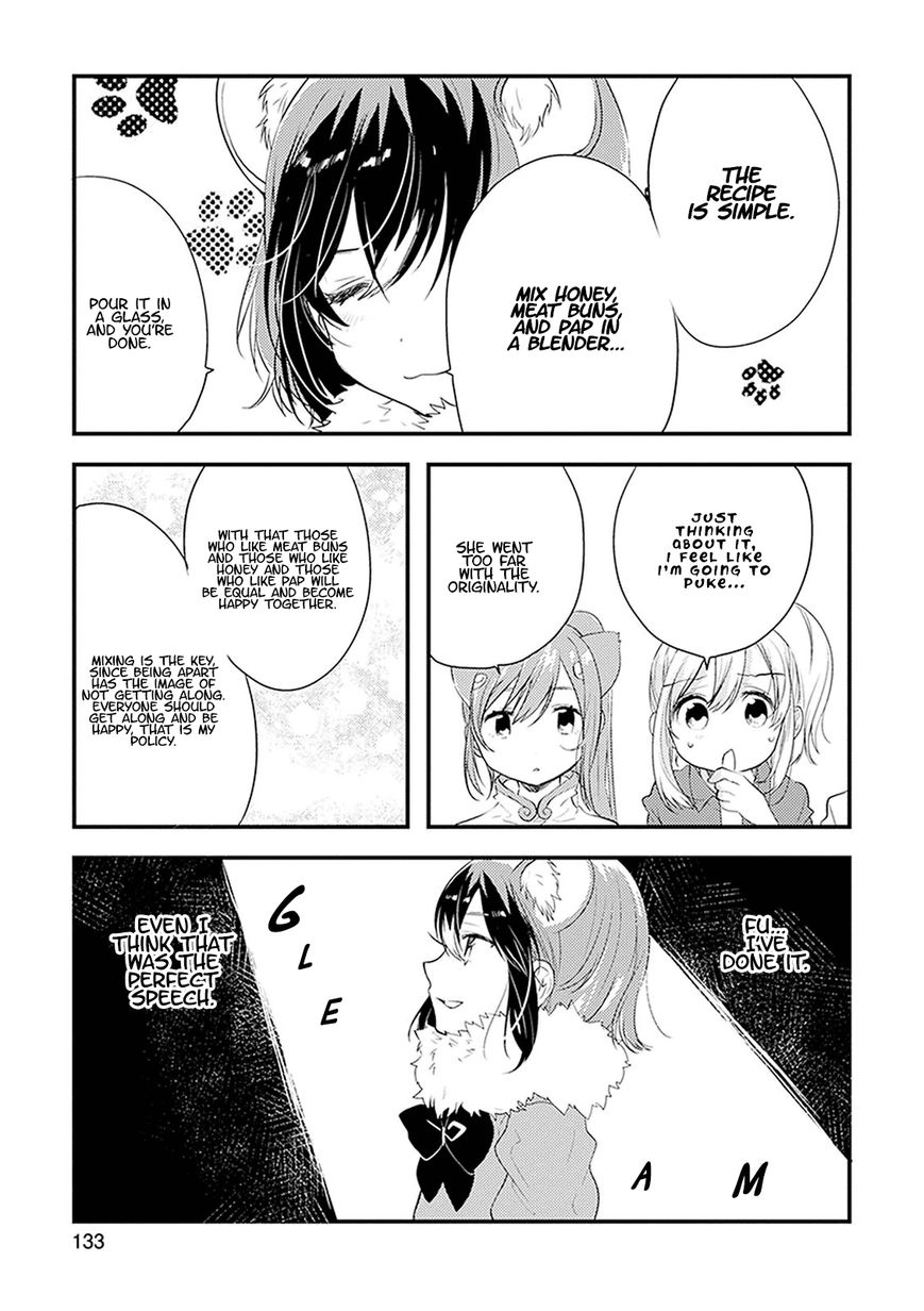 Kemono Friends - Youkoso Javari Park e! Chapter 18 page 11 - Chapter 18