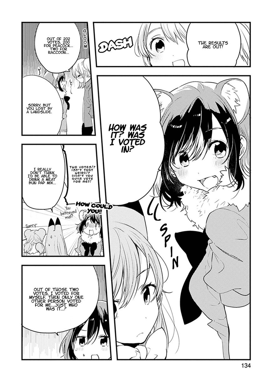 Kemono Friends - Youkoso Javari Park e! Chapter 18 page 12 - Chapter 18