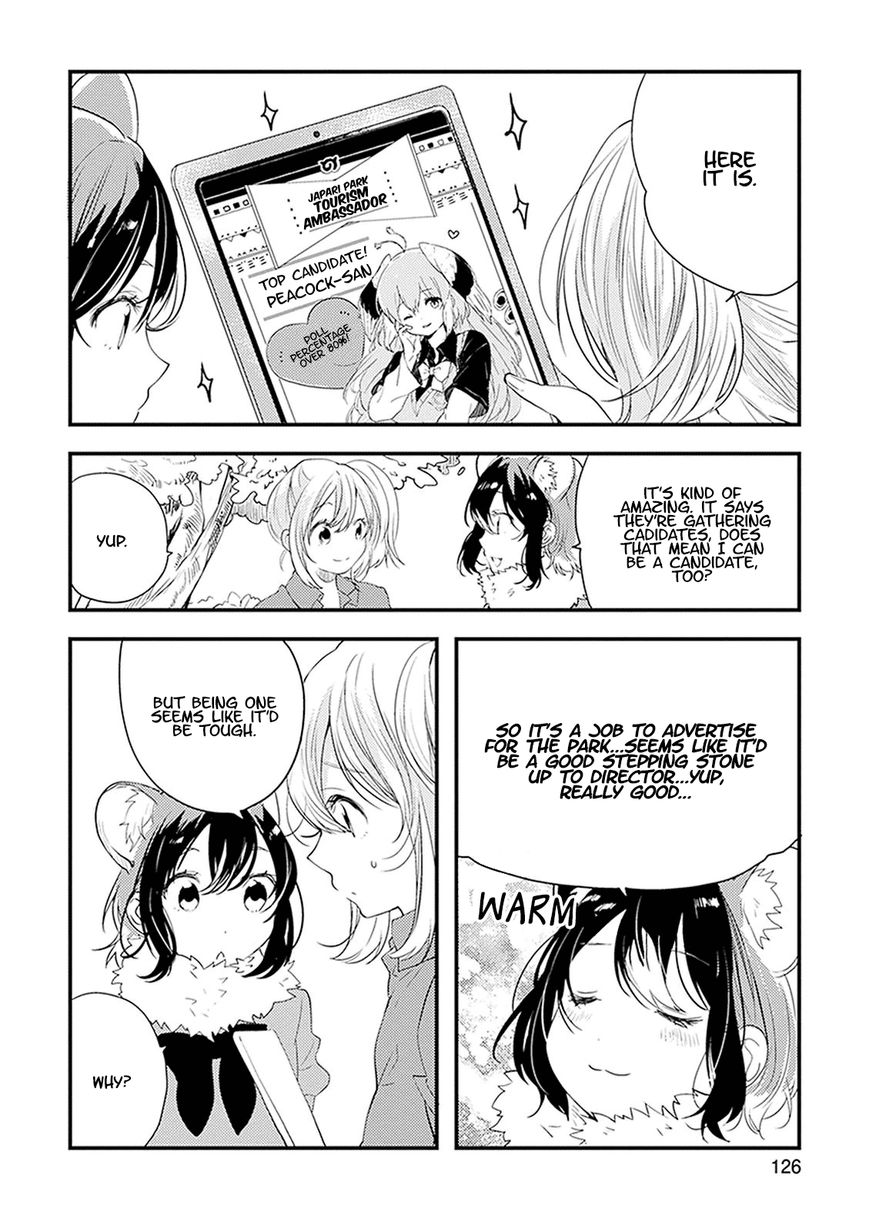 Kemono Friends - Youkoso Javari Park e! Chapter 18 page 4 - Chapter 18