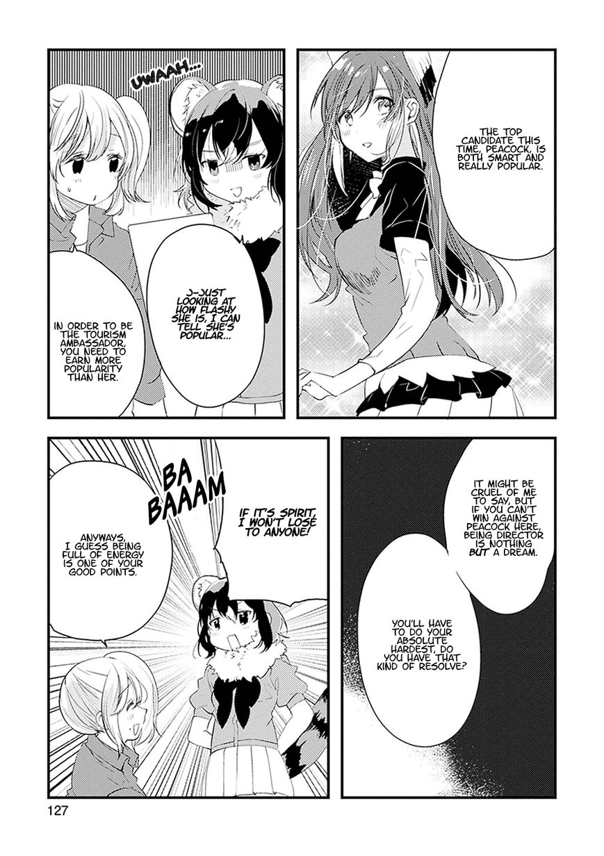 Kemono Friends - Youkoso Javari Park e! Chapter 18 page 5 - Chapter 18