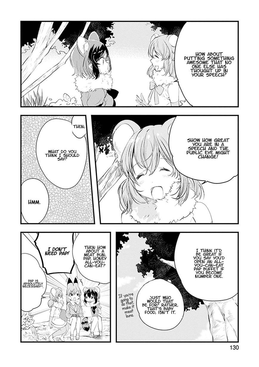 Kemono Friends - Youkoso Javari Park e! Chapter 18 page 8 - Chapter 18