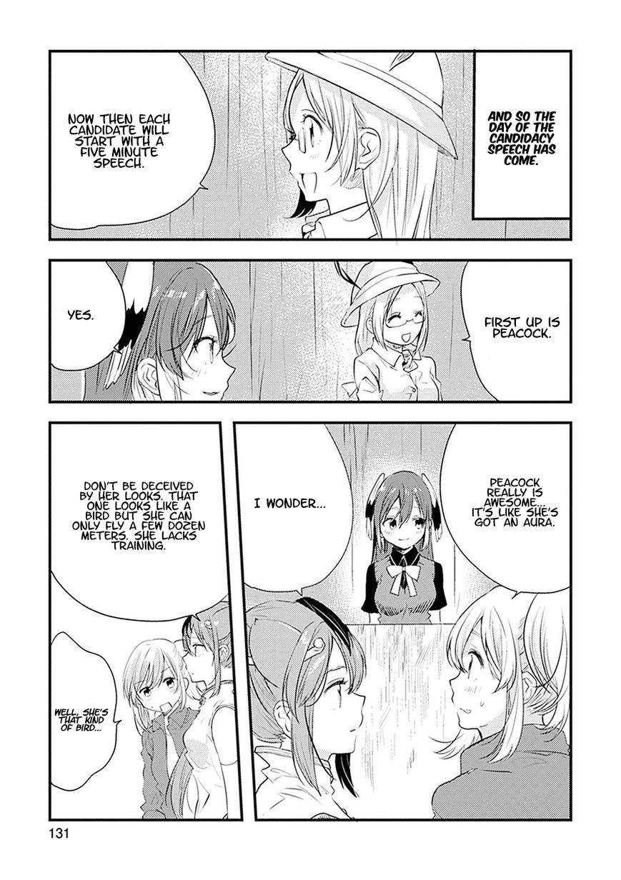 Kemono Friends - Youkoso Javari Park e! Chapter 18 page 9 - Chapter 18