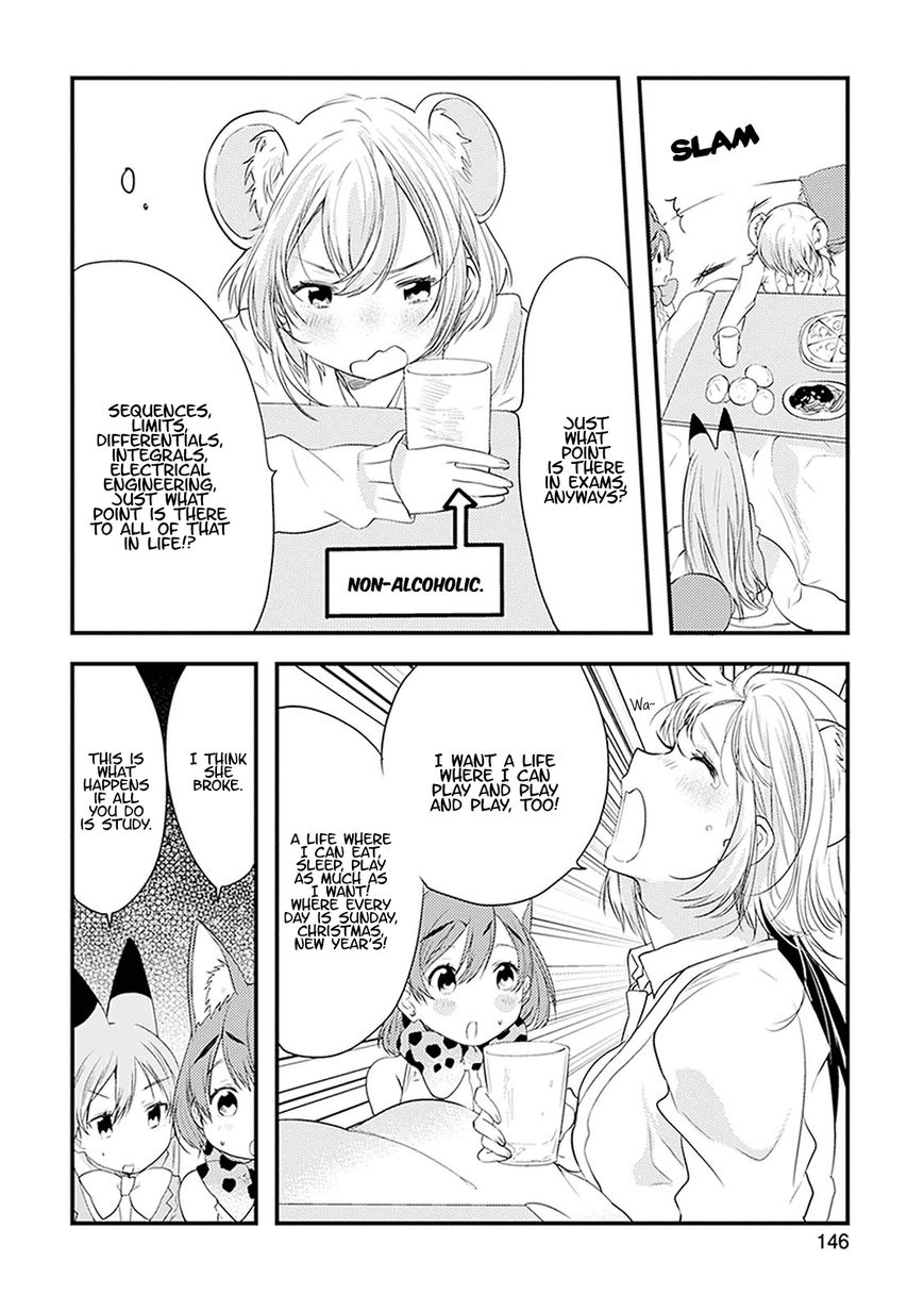 Kemono Friends - Youkoso Javari Park e! Chapter 19 page 10 - Chapter 19