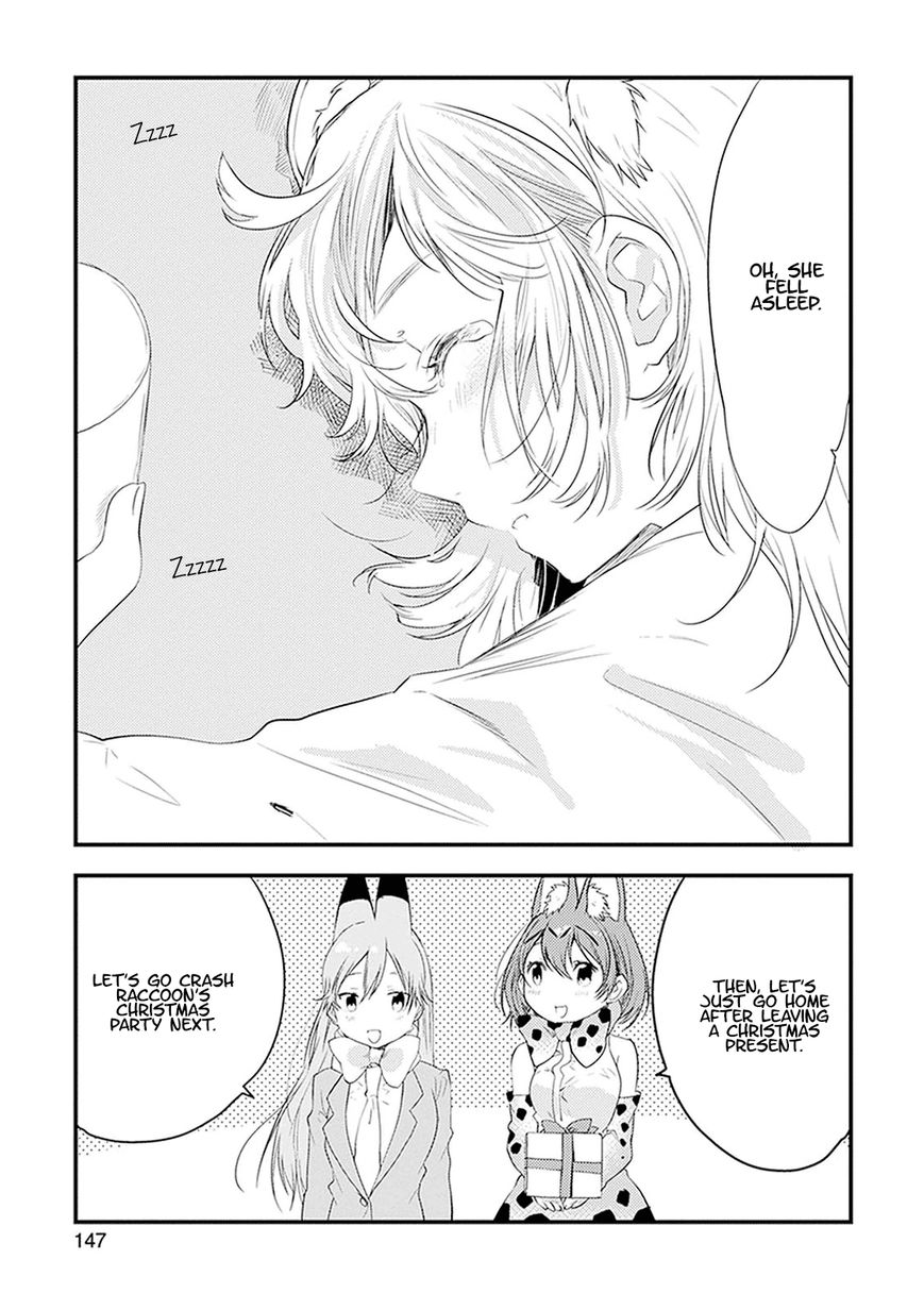 Kemono Friends - Youkoso Javari Park e! Chapter 19 page 11 - Chapter 19