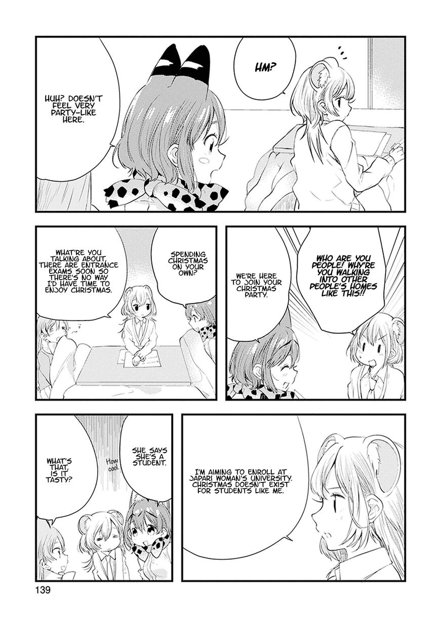 Kemono Friends - Youkoso Javari Park e! Chapter 19 page 3 - Chapter 19