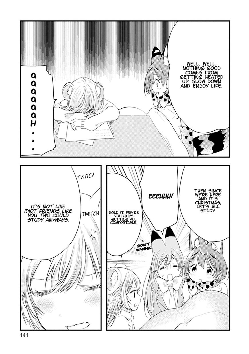 Kemono Friends - Youkoso Javari Park e! Chapter 19 page 5 - Chapter 19