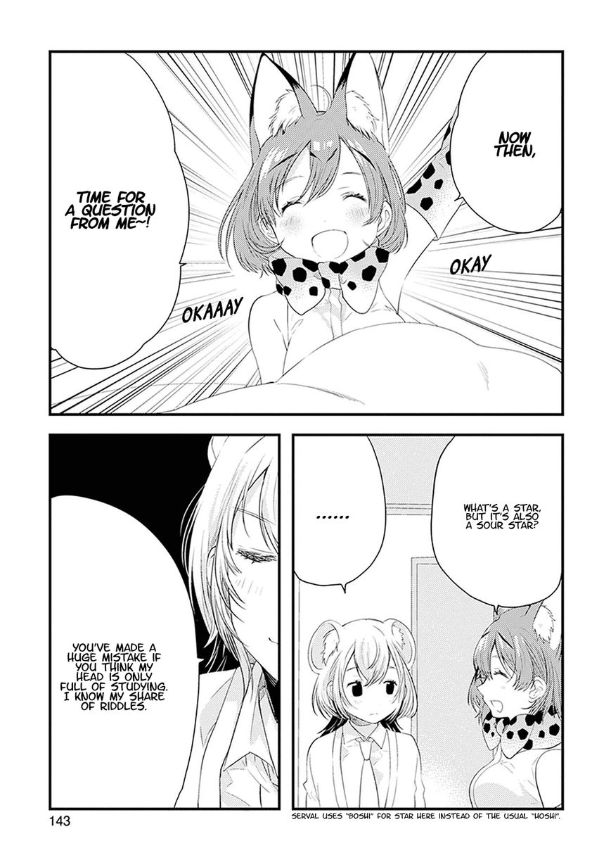 Kemono Friends - Youkoso Javari Park e! Chapter 19 page 7 - Chapter 19