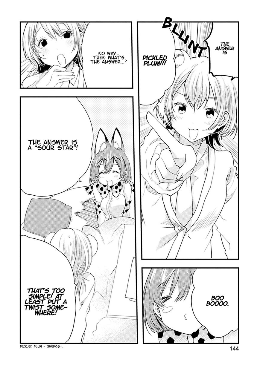 Kemono Friends - Youkoso Javari Park e! Chapter 19 page 8 - Chapter 19