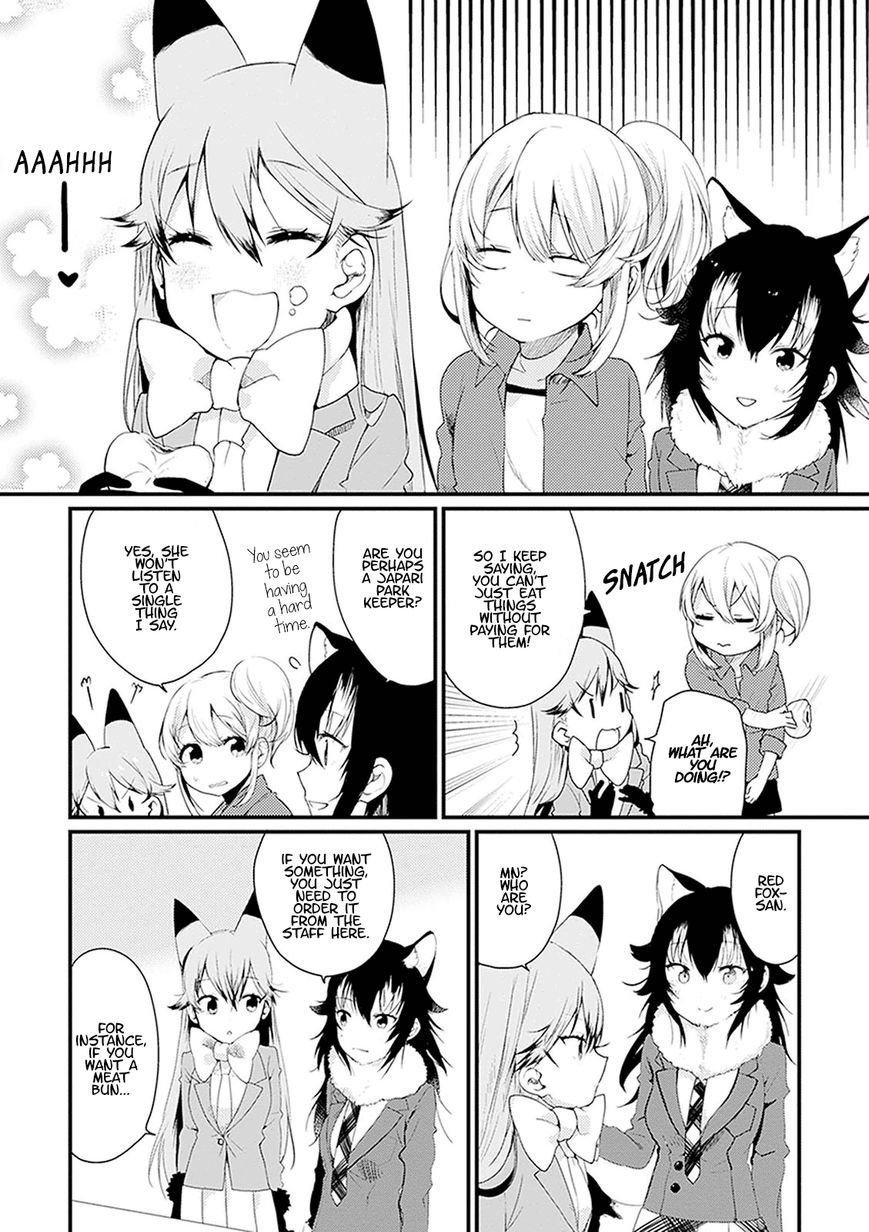 Kemono Friends - Youkoso Javari Park e! Chapter 2 page 12 - Chapter 2