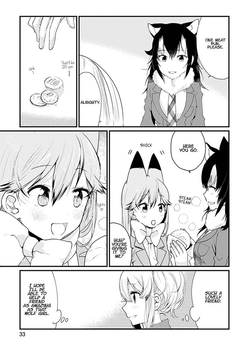 Kemono Friends - Youkoso Javari Park e! Chapter 2 page 13 - Chapter 2