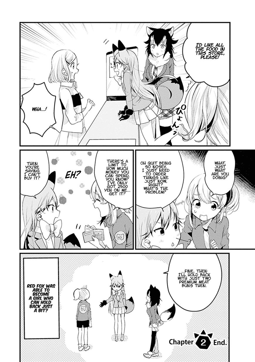 Kemono Friends - Youkoso Javari Park e! Chapter 2 page 14 - Chapter 2