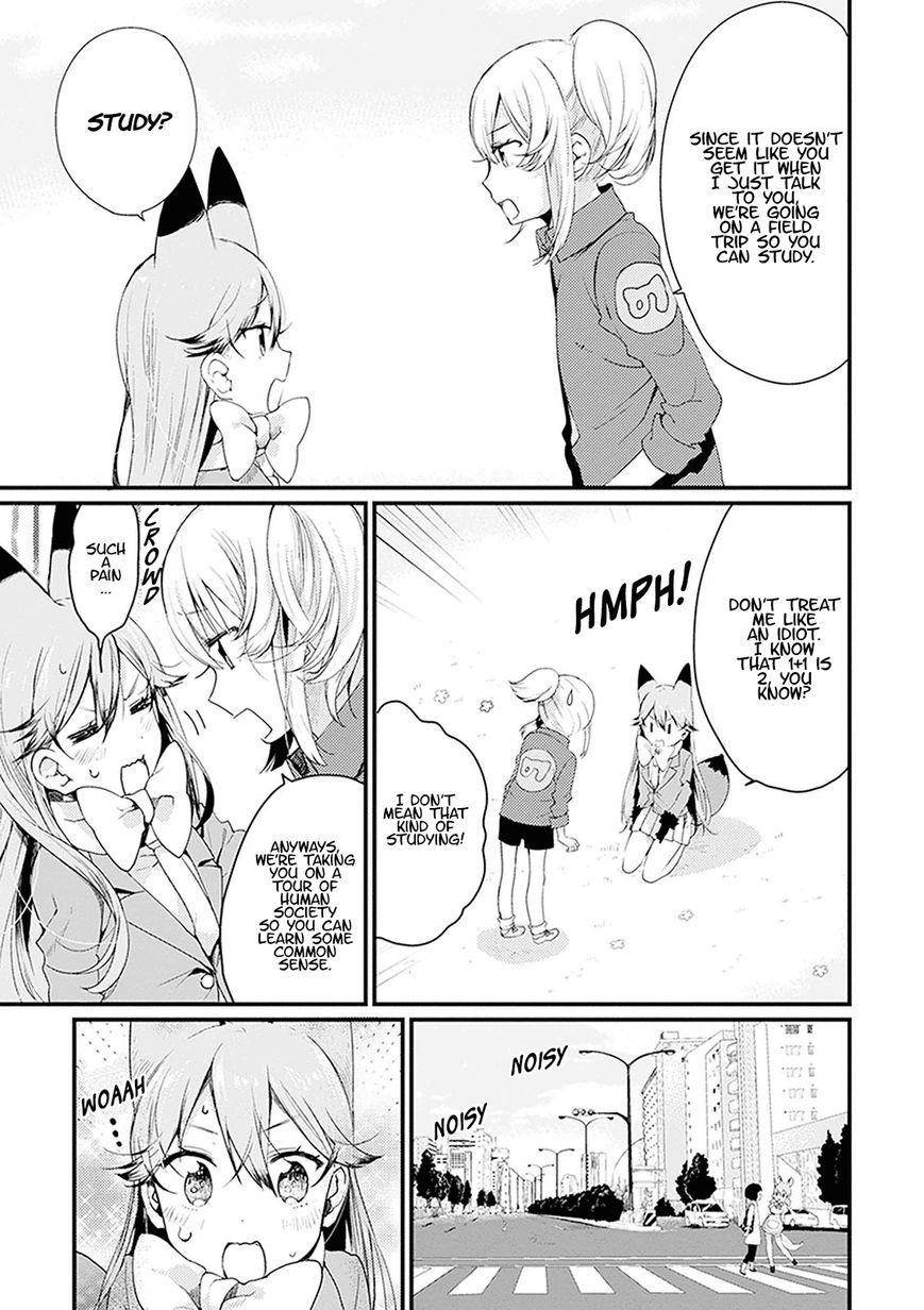 Kemono Friends - Youkoso Javari Park e! Chapter 2 page 5 - Chapter 2