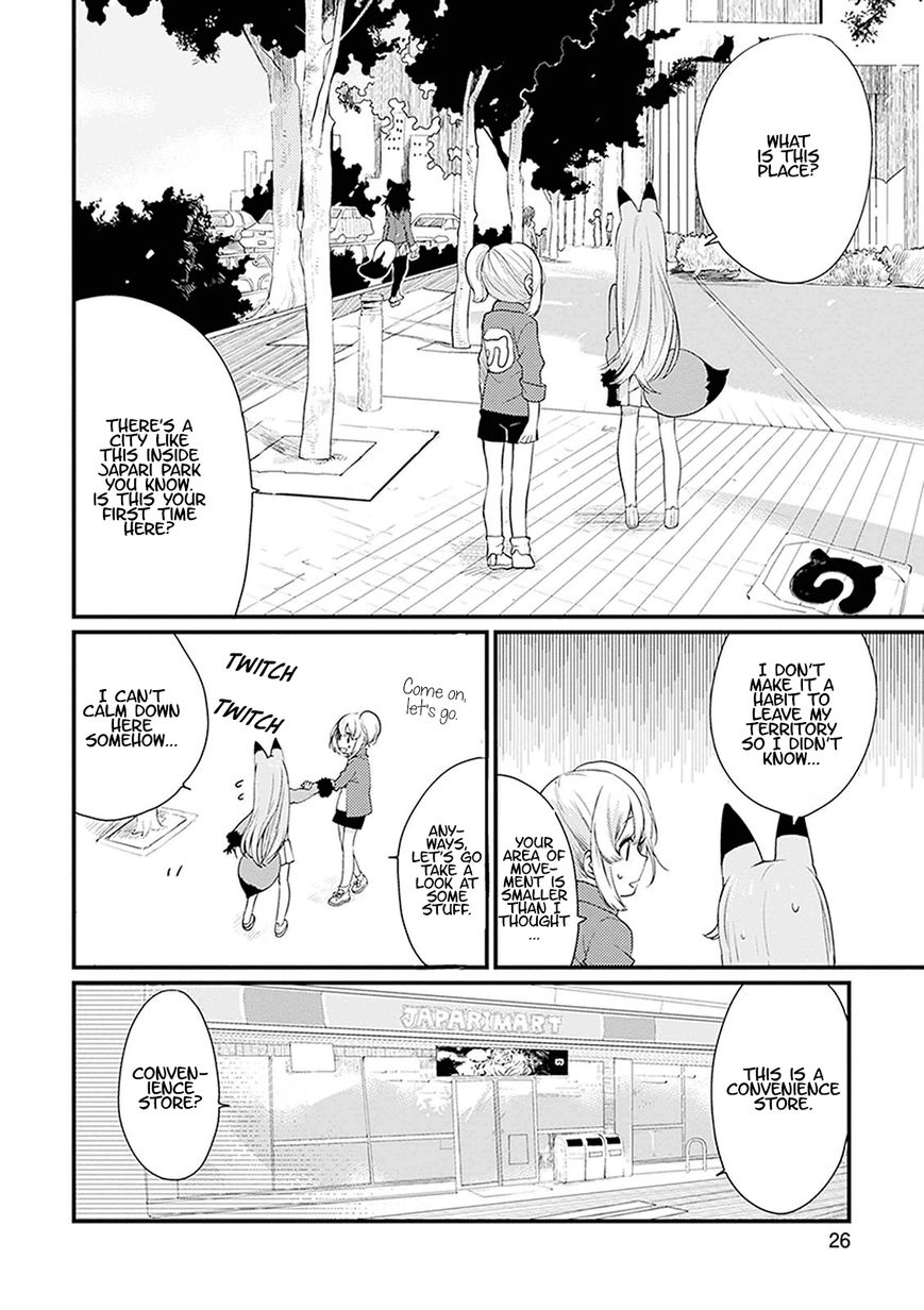 Kemono Friends - Youkoso Javari Park e! Chapter 2 page 6 - Chapter 2