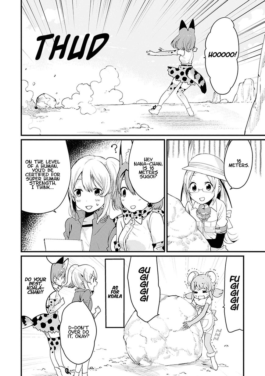 Kemono Friends - Youkoso Javari Park e! Chapter 3 page 10 - Chapter 3