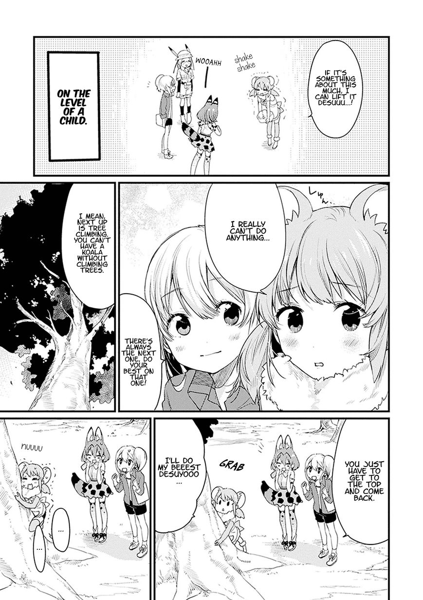 Kemono Friends - Youkoso Javari Park e! Chapter 3 page 11 - Chapter 3
