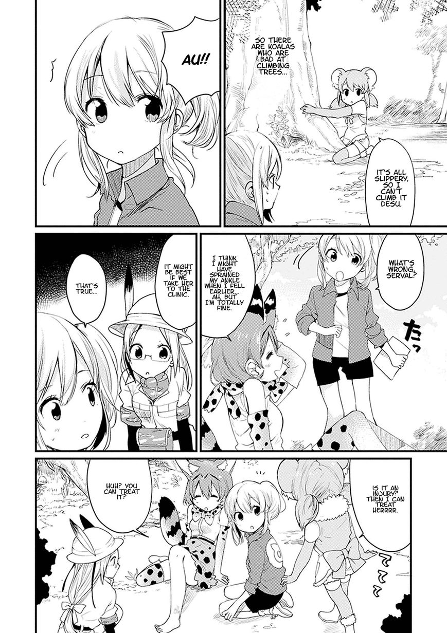 Kemono Friends - Youkoso Javari Park e! Chapter 3 page 12 - Chapter 3