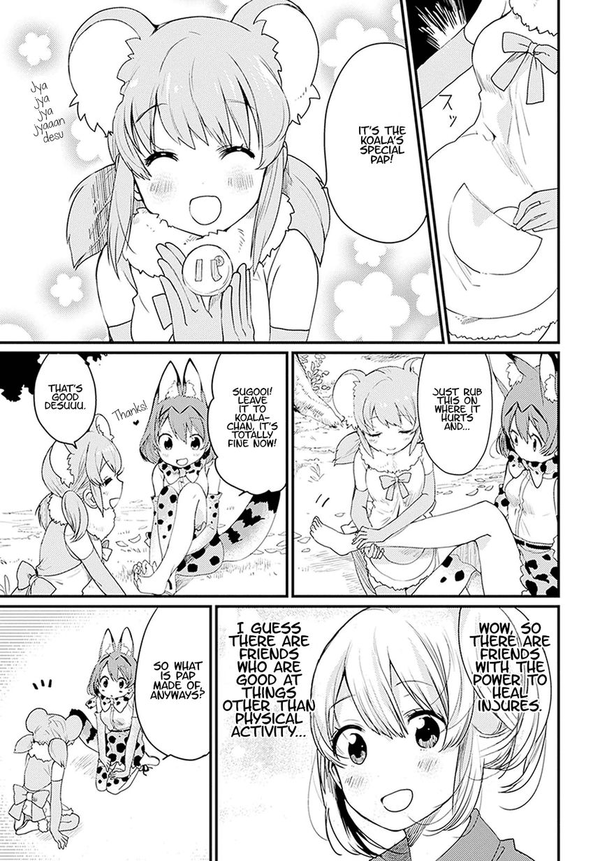 Kemono Friends - Youkoso Javari Park e! Chapter 3 page 13 - Chapter 3